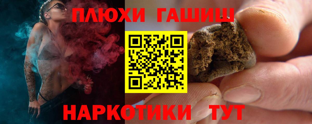 ЭКСТАЗИ  Лсд 25  КЕТАМИН  A-PVP СК   Мефедрон кристаллы  Конопля  Евпатория  Вход с VPN  ГАШ  ГАШИШ 