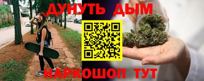 гидра Кунгур